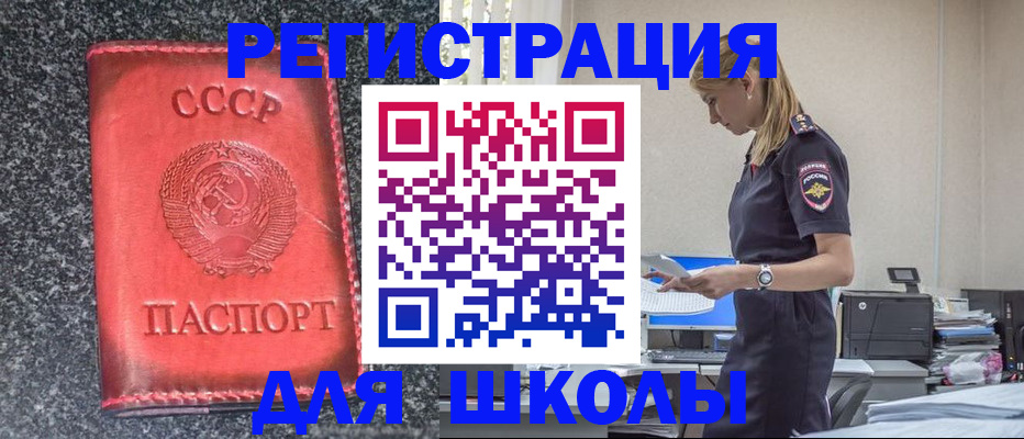 найти адрес прописки в Ершове