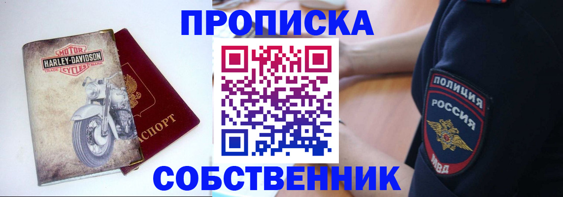 временная регистрация госуслуги в Ершове